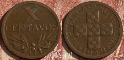 Португалия 10 сентаво 1949 года, KM# 583, 116q-045 ♛