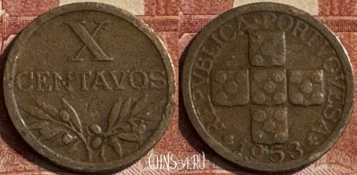 Португалия 10 сентаво 1953 года, KM# 583, 180s-112 ♛