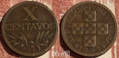 Португалия 10 сентаво 1953 года, KM# 583, 499р-039 ♛