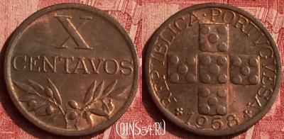Португалия 10 сентаво 1958 года, KM# 583, 356o-046 ♛