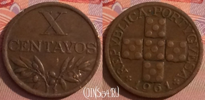 Португалия 10 сентаво 1961 года, KM# 583, 081j-133