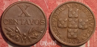 Португалия 10 сентаво 1962 года, KM# 583, 252-133