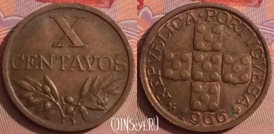 Португалия 10 сентаво 1966 года, KM# 583, 084j-035