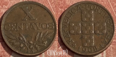 Португалия 10 сентаво 1968 года, KM# 583, 248q-123