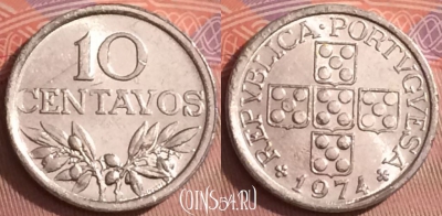 Португалия 10 сентаво 1974 года, KM# 594, 089j-078