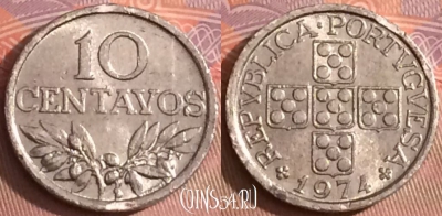 Португалия 10 сентаво 1974 года, KM# 594, 099j-051