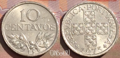 Португалия 10 сентаво 1975 года, KM# 594, 164b-132