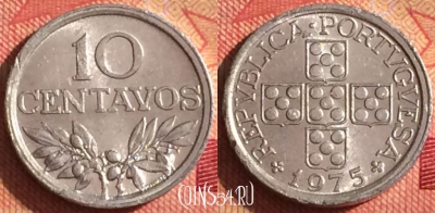 Португалия 10 сентаво 1975 года, KM# 594, 242i-022