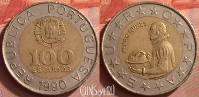 Португалия 100 эскудо 1990 года, KM# 645, 058l-096