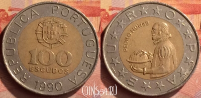 Португалия 100 эскудо 1990 года, KM# 645, 261n-084