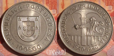 Португалия 100 эскудо 1990 года, KM# 651, UNC, 118b-106