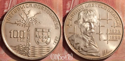 Португалия 100 эскудо 1990 года, KM# 656, 079l-114