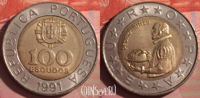 Португалия 100 эскудо 1991 года, KM# 645, 055i-030