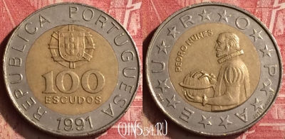 Португалия 100 эскудо 1991 года, KM# 645, 181n-136