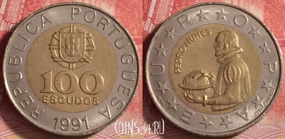 Португалия 100 эскудо 1991 года, KM# 645, 209j-001