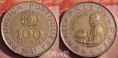 Португалия 100 эскудо 1991 года, KM# 645, 239k-082