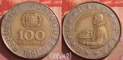 Португалия 100 эскудо 1991 года, KM# 645, 275l-124