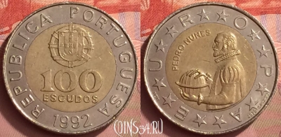 Португалия 100 эскудо 1992 года, KM# 645, 055l-162