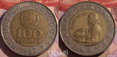 Португалия 100 эскудо 1992 года, KM# 645, 095b-008