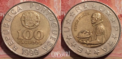 Португалия 100 эскудо 1999 года, KM# 645, 206-036
