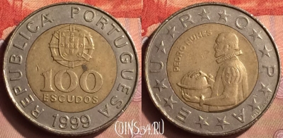 Португалия 100 эскудо 1999 года, KM# 645, 419-074