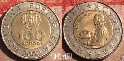 Португалия 100 эскудо 2000 г., редкая, KM# 645, 211a-047