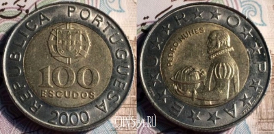 Португалия 100 эскудо 2000 г., редкая, KM# 645, 051-061