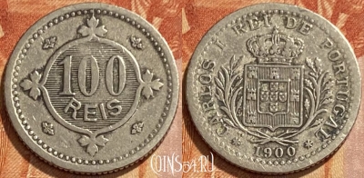 Португалия 100 рейс 1900 года, KM# 546, 461q-429 ♛