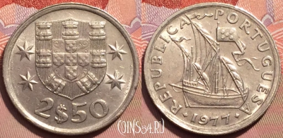 Португалия 2,5 эскудо 1977 года, KM# 590, 247-093