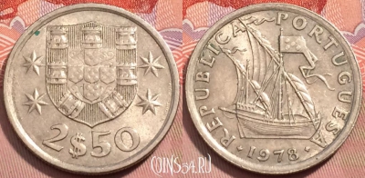 Португалия 2,5 эскудо 1978 года, KM# 590, 247-049