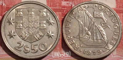Португалия 2,5 эскудо 1979 года, KM# 590, 217-140