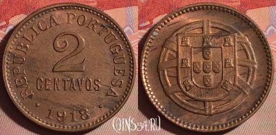 Португалия 2 сентаво 1918 года, KM# 568, 078j-133