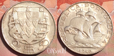 Португалия 2.5 эскудо 1940 года Ag, KM# 580, 272a-026