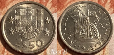 Португалия 2.5 эскудо 1973 года, KM# 590, 493р-105 ♛