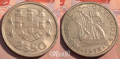 Португалия 2.5 эскудо 1975 года, KM# 590, 124c-113