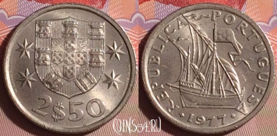 Португалия 2.5 эскудо 1977 года, KM# 590, 060j-064