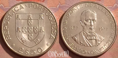 Португалия 2.5 эскудо 1977 года, KM# 605, UNC, 211l-126