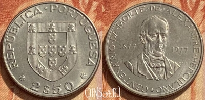 Португалия 2.5 эскудо 1977 года, KM# 605, 461q-440 ♛