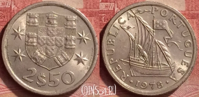 Португалия 2.5 эскудо 1978 года, KM# 590, 054l-109