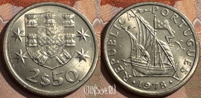 Португалия 2.5 эскудо 1978 года, KM# 590, 292s-010