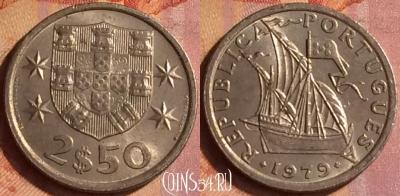 Португалия 2.5 эскудо 1979 года, KM# 590, 103o-046