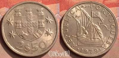 Португалия 2.5 эскудо 1979 года, KM# 590, 428-137