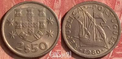 Португалия 2.5 эскудо 1980 года, KM# 590, 348n-028
