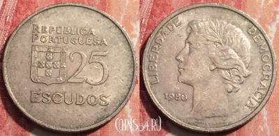 Португалия 25 эскудо 1980 года, KM# 607a, 252-035