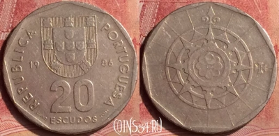 Португалия 20 эскудо 1986 года, KM# 634, 098m-042
