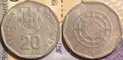 Португалия 20 эскудо 1986 года, KM# 634, 150-129