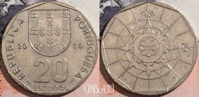 Португалия 20 эскудо 2000 года, KM# 634, a104-023