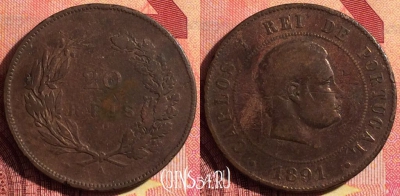 Португалия 20 реалов 1891 года, KM# 533, 264i-051