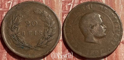 Португалия 20 рейс 1891 года, KM# 533, 369q-103 ♛