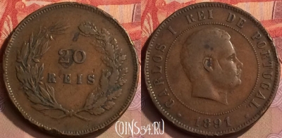 Португалия 20 реалов 1891 года, KM# 533, 444-141